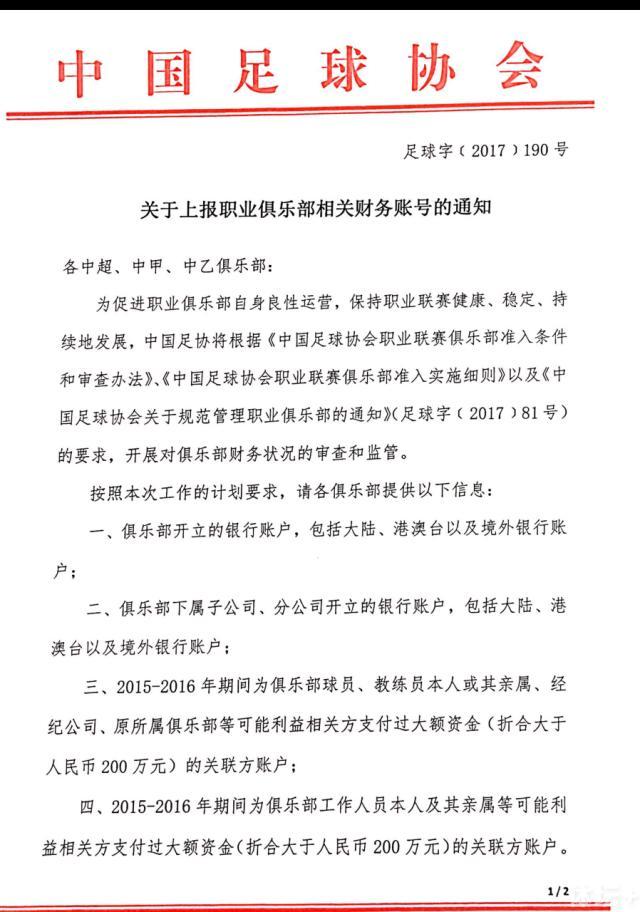 虽然对弗拉霍维奇个人来说，在都灵的日子并不是非常轻松，但我非常欣赏这名优秀的前锋，他只是经常受到身体上的影响。